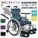 �Ԉ֎q �y��  �Ԃ��� ������ KAK20-40B-LO �Z�֎� �Ᏸ ���܂�� �����p �z�������� �J�������T�C�N��