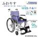  инвалидная коляска легкий инвалидная коляска самоходный .. белка KF22-40(42)SB сиденье No.97 sumire лиловый распределение бесплатная доставка Kawamura cycle 
