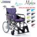  инвалидная коляска легкий современный серии A стиль стандарт модель помощь тип KMD-A16-40(42)-M стандартный Modern A-style уход Kawamura cycle 