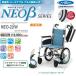  инвалидная коляска легкий помощь тип NEO-2βW многофункциональный модель сиденье ширина 40cm Neo Beta алюминиевый инвалидная коляска дом частного лица распределение бесплатная доставка день . медицинская помощь контейнер 