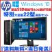 OSI\ Windows10 Pro64Bit Ãp\R HP6000Pro  Core2Duo2.93GHz 4GB HDD320GB DVD Windows7-Pro64 