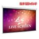 LIVE SCREEN 4K full HD correspondence 16:9 120 -inch electric storage projector screen 