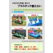 ���炢 ���� ��^ �v�[�� ���� ���������� �v���X�`�b�N ���� ���� �T���h�{�b�N�X �r�I�g�[�v 40L �u���R���e�iFP-40�i�u���[�j �֘A�摜3