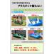 ���炢 ���� ��^ �v�[�� ���� ���������� �v���X�`�b�N ���� ���� �T���h�{�b�N�X �r�I�g�[�v 80L �u���R���e�iFP-80�i�u���[�j �֘A�摜2