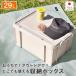  ящик для одежды кейс для хранения место хранения box крышка имеется пластиковый крепкий . мир sinwa бирка box в машине накладывающийся nachu-ru box 05