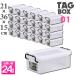 24 шт. комплект место хранения box крышка имеется пластиковый крепкий костюм box ящик для одежды костюм коробка кейс для хранения tag box 01