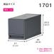 ���[�P�[�X �v���X�`�b�N �����o�� �`�F�X�g 1�i ��17cm ���s45cm ����20.5cm �ߑւ� �v���X�g�x�[�V�b�NFR1701 �֘A�摜1
