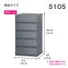 ���[�P�[�X �v���X�`�b�N �����o�� �`�F�X�g 5�i ��51cm ���s45cm ����93.8cm  ������� �v���X�g�x�[�V�b�NFR5105 �֘A�摜1