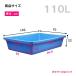 ���炢 ���� ��^ �v�[�� ���� ���������� �v���X�`�b�N ���� �r�I�g�[�v 110L �u���R���e�iFP-110 �֘A�摜1