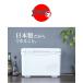 �N�[���[�{�b�N�X ��^ �ۗ�� �ۉ� �ނ� ������� 45L �L���X�^�[�t�� �L�����v�p�i �ۗ�o�b�O �z���f�[�����h�N�[���[45H �֘A�摜4