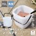  preservation container height air-tigh bucket fishing fishing charcoal leisure kitchen moisture . prevent handle attaching rectangle koma se bucket angle 15