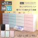 衣装ケース プラスチック 引き出し チェスト 5段 リップス（彩）525 押入れ収納 衣替え 収納ボックス 収納ケース クローゼット おうち時間
ITEMPRICE