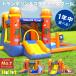 HO!!PS большой бассейн оснащение для игровой площадки "to отдых Islay ndo" винил бассейн батут большой оснащение для игровой площадки воздушный оснащение для игровой площадки воздушный оснащение для игровой площадки вода ползун бассейн 