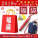 数量限定 お買い得 5点 セット 福袋 iphone7 iphone 7 plus z5 SO-01H SOV32 501SO SO-02H iphone 6s 6 Plus 5s 5c ケース カバー スマホケース フィルム