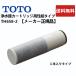 TH658-23,980ʾ̵ TOTO  Ժ߸ˤչǽ 參ȥå 11ʪ