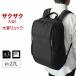  Day Pack рюкзак большая вместимость мужской A3 соответствует независимый грудь ремень отражатель чёрный деловой рюкзак посещение школы рюкзак школьная сумка сумка клуб сумка Club 