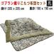  kotatsu futon kotatsu futon set square . futon 205x205cm mattress 190x190cmgo Blanc YL-13 MK