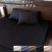 �x�b�h�V�[�c �_�u�� BOX�V�[�c �n�C�u���b�h������ �C���h�� �����R 140�~200�~27cm ���{�� MK