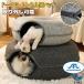 пончики кошка house купол type кошка тоннель фетр производства домик для кошек пончики домашнее животное bed купол bed кошка bed удален 