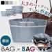 �o�b�O�C���o�b�O �傫�� ���� a4 �o�b�N�C���o�b�N �C���i�[�o�b�O �|�[�` ��e�� ������� �y�� ���� ���s �g���x�� �r�W�l�X