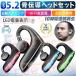 ���`���C���z�� ���C�����X�C���z�� Bluetooth5.2 �Ў��|�� ���y�� �}�C�N�t�� �w�b�h�z�� IPX5�h�� Hi-Fi������ iPhone Android�K�p �����ڑ� LED�d�ʕ\��