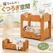  кошка для коготь .. bed 2 уровень домик для кошек высокая плотность картон кошка для bed сборка тип много голова .. соответствует двусторонний использование возможно кошка house модный .. Space 