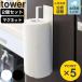 �R����� tower �}�O�l�b�g�L�b�`���y�[�p�[�z���_�[ �^���[ 2�Z�b�g �i 4903208071277 �^���[�V���[�Y �}�O�l�b�g �L�b�`���y�[�p�[�z���_�[ �j