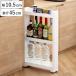 �L�b�`�����S�� �X�}�[�g���S�� Fit W100 ��10.5cm ���s45cm 3�i �i �L���X�^�[�t�� �X���� ���{�� ���Ԏ��[ �X�������S�� ���ԃ��b�N �j
