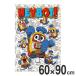  сиденье для отдыха Sheboto! детский герой ( отдых коврик пикник сиденье 1 человек для )