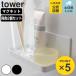 �R����� tower �}�O�l�b�g�o�X���[�����b�N �^���[ 2�Z�b�g �i 4903208032698 �^���[�V���[�Y �o�X���b�N �o�X���[ �������[ �������b�N �j