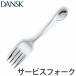 ���󥹥� DANSK �꡼�� �����ӥ��ե����� 19.5cm ���ƥ�쥹�� ������ �� �ե����� ���ȥ�꡼ �����ӥ󥰥ե����� �����դ��ե����� ��