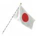  national flag set ( day chapter flag national flag outline of the sun holiday Japan national flag holiday goods Japan associated goods ..)