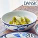 ダンスク　DANSK　パスタボウル　20cm　チボリ　洋食器 （ 北欧 食器 オーブン対応 電子レンジ対応 食洗機対応 ）
ITEMPRICE