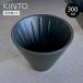 KINTO ����ȡ� SCS-S04 �֥�塼� 2cups �� SLOW COFFEE STYLE Specialty 2��ʬ 300ml ������ 2cups ������� �����ҡ��֥�塼� ��