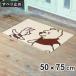���փ}�b�g �����E���O���p �v�[���񁕃s�O���b�g 50�~75cm �i ���� �}�b�g �f�B�Y�j�[ �j