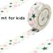  маскировочная лента mt for kids узор звезда ширина 15mm ( форель te утка . утка . обработка бумага .... ... наклейка стикер Emuti упаковка )