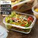 �ۑ��e�� 370ml �O���X�R���e�i 4�_���b�N���K���X�ۑ��e�� �i ���� �K���X �d�q�����W�Ή� �I�[�u���Ή� �Ⓚ �ϔM�K���X �K���X�ۑ��e�� �j