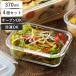 �ۑ��e�� 370ml �O���X�R���e�i 4�_���b�N���K���X�ۑ��e�� 4�Z�b�g �i ���� �K���X �d�q�����W�Ή� �I�[�u���Ή� �Ⓚ �ϔM�K���X �K���X�ۑ��e�� �j