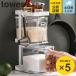 �R����� tower �������X�g�b�J�[2�����b�N3�i�Z�b�g �X���� �^���[ �i 4903208036528 �^���[�V���[�Y �X�p�C�X�{�g���Z�b�g �X�p�C�X�{�g�� �j