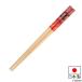 �|�� 16.5cm �A�o���[�̃v�����Z�X �G���i �q���p �|�� �� ���{�� �i ���ׂ�~�߉��H �q�ǂ� �L�b�Y �� �J�g�����[ �͂� �j