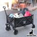  уличный Wagon . пачка type 4 колесо Carry Captain Stag черный этикетка ( CAPTAIN STAG уличный Carry передвижная корзинка Wagon Cart Carry )