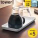 �R����� tower ���^���g���[ �^���[ L �i 4903208042215 �������� �g���[ �g���C �� �� ���� ���v �A�N�Z�T���[ �� �A���j�e�B�[�O�b�Y ���[ ���[�O�b�Y �j