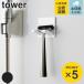  Yamazaki реальный индустрия tower магнит автобус салон бритва держатель tower ( 4903208047067 умывание сопутствующие товары принадлежности для ванной товары для ванны белый чёрный .. санки . меч T знак крюк )