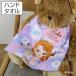 ���݌Ɍ���E���ׂȂ��� �n���h�^�I�� ���H���G�v���� ���� �^�I�� �G�v���� ���肱���^�I�� �n�b�s�[�A���[ �\�t�B�A �������ȃv�����Z�X�\�t�B�A