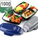  lunch box 1 step man . high capacity 750ml~1000ml outdoor life dome type (. lunch box lunch box range correspondence dishwasher correspondence one step )