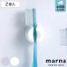 marnama-na красивый ..... зубная щетка держатель W614 ( одного цвета 2 штук входит зубная щетка подставка присоска - щетка подставка зубная щетка установить - щетка держатель )