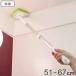  автобус щетка губка ванна уборка az Magic ванная длина примерно 51~67cm средний эластичный ( ванна уборка чистка эластичный рисунок W волокно ванна пол стена горячая вода . накипь вода красный мыло rental )