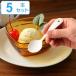 プチスプーン ブラン blanc ステンレス製 スプーン ホーロー 日本製 5本セット （ 洋食器 カトラリー 琺瑯 白い食器 ）
ITEMPRICE