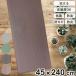  кухонный коврик ........ стирка ...PVC коврик zbolaZuBora 45×240cm (...PVC 45cm 240cm интерьер коврик PVC кухонный коврик )