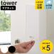 �R����� tower �c�[�E�F�C�}�X�N���[�P�[�X �^���[ �X���� �i 4903208049542 �^���[�V���[�Y �}�X�N�P�[�X �}�X�N���[ �}�X�N���� �}�X�N�z���_�[ �j